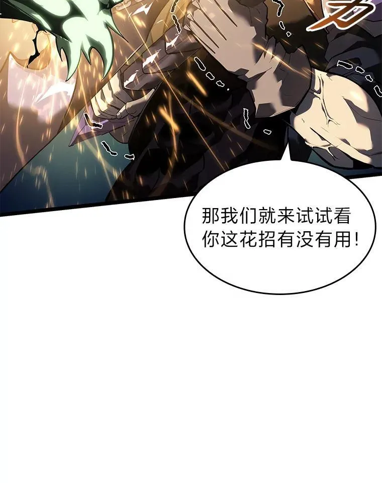 73.献上心脏78