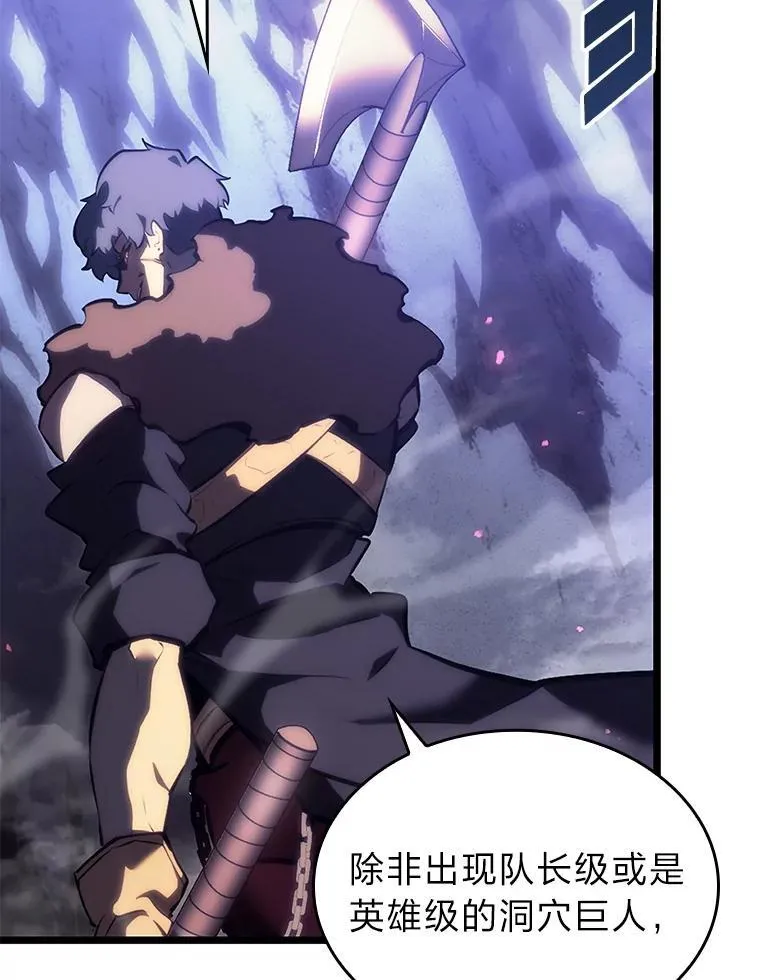 51.攻略视频118