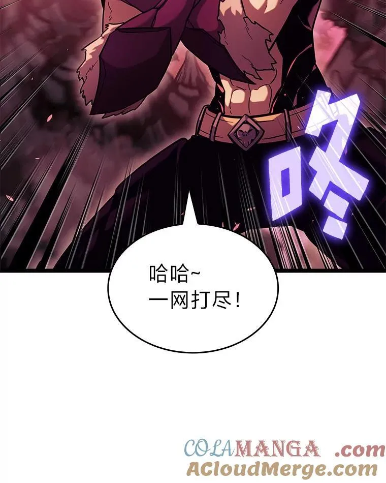 87.收网56