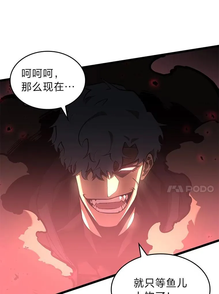 67.钓鱼54