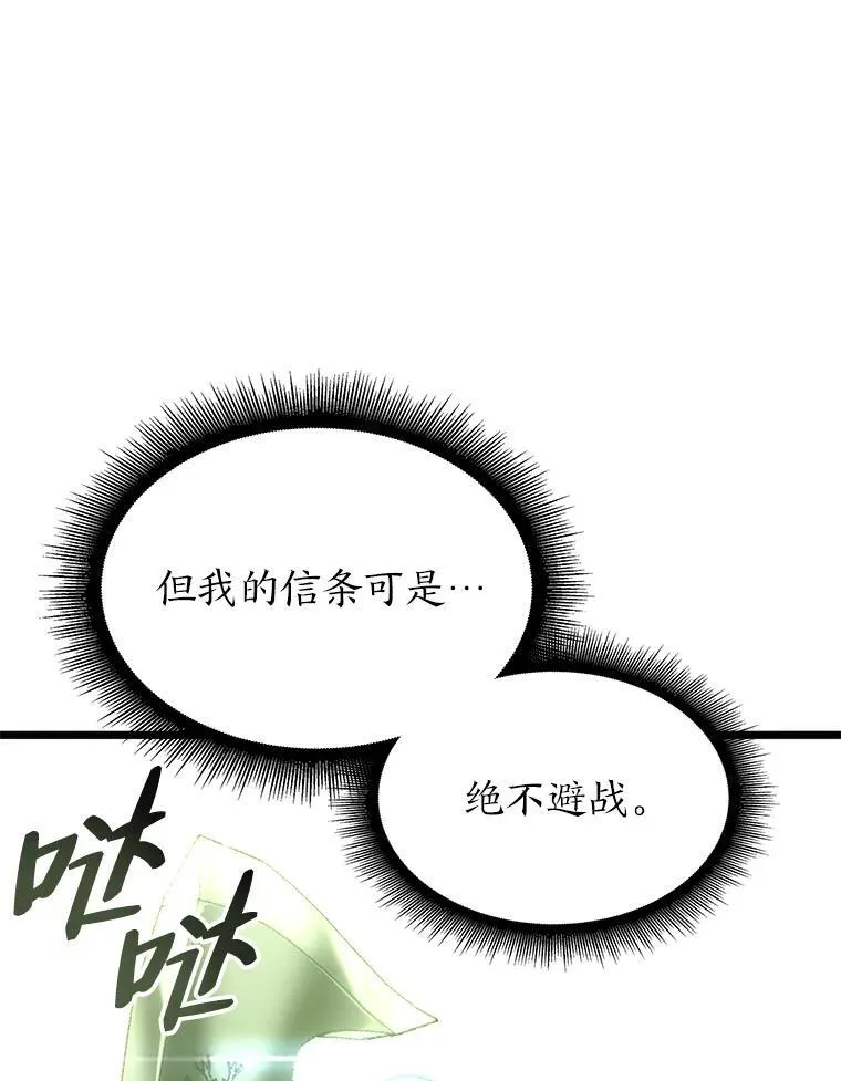 34.舆论战67
