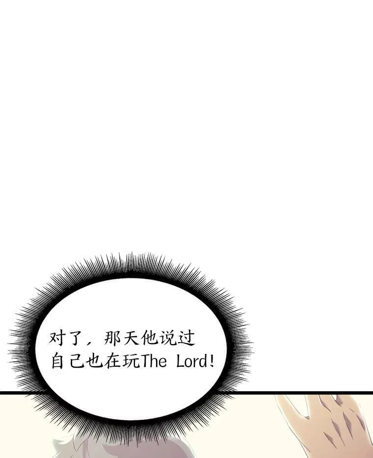 36.前男友97