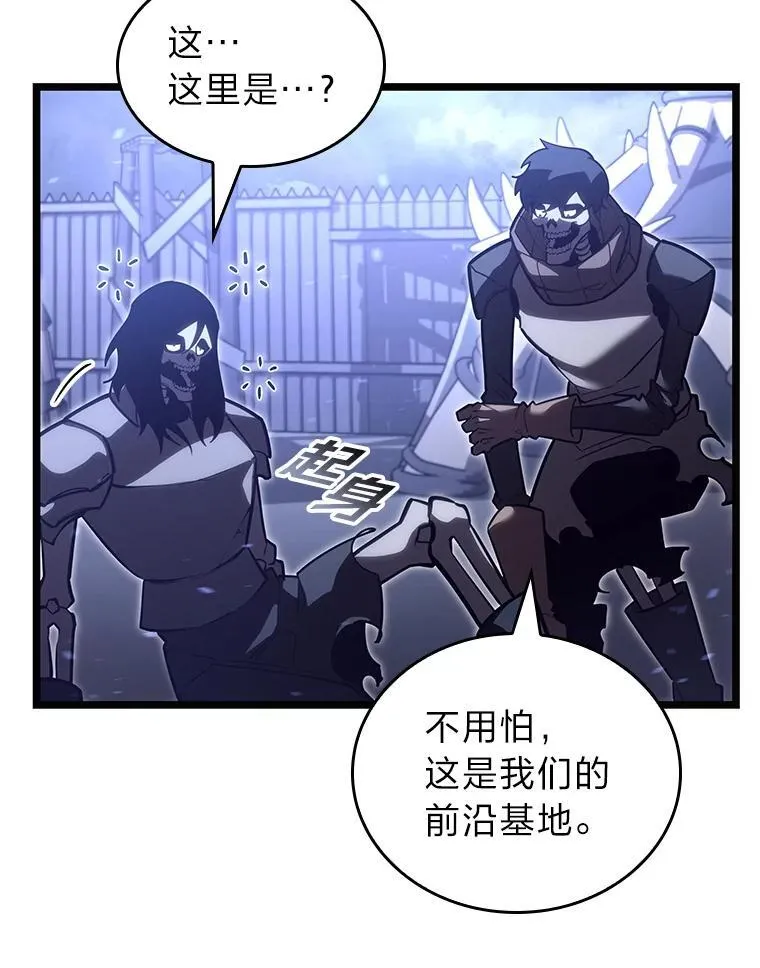 108.码头防御战39
