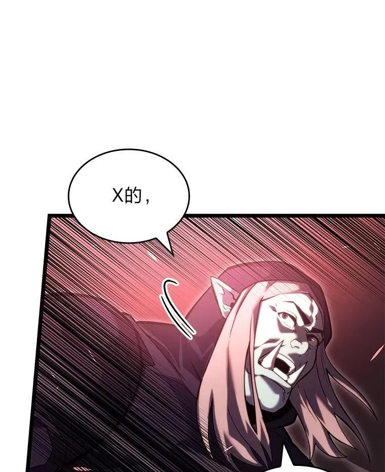 87.收网38
