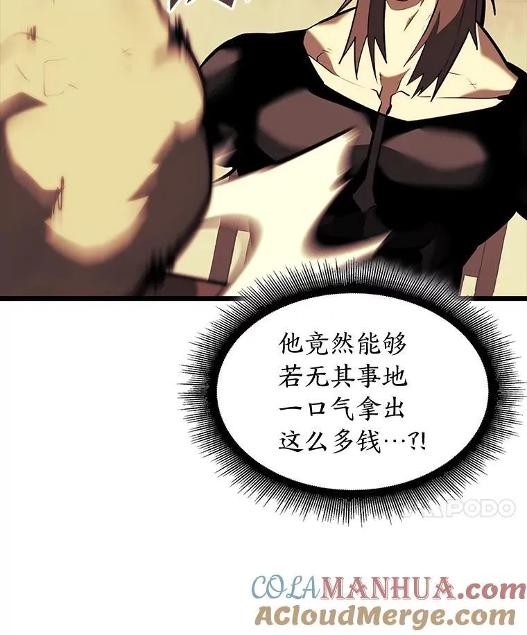 41.交叉路城52