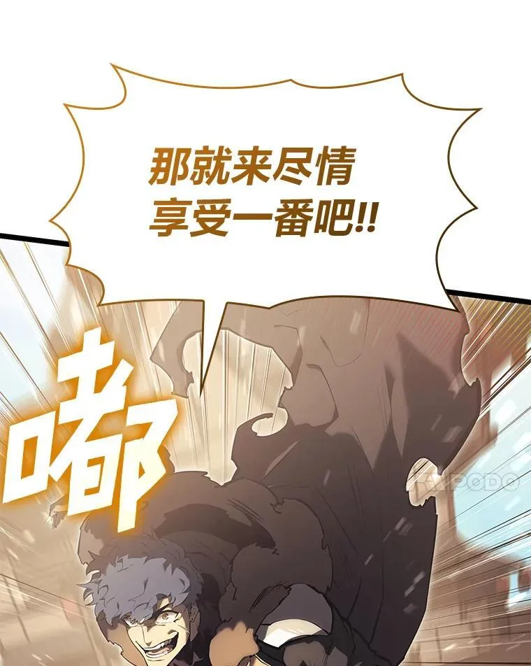 75.种族任务126