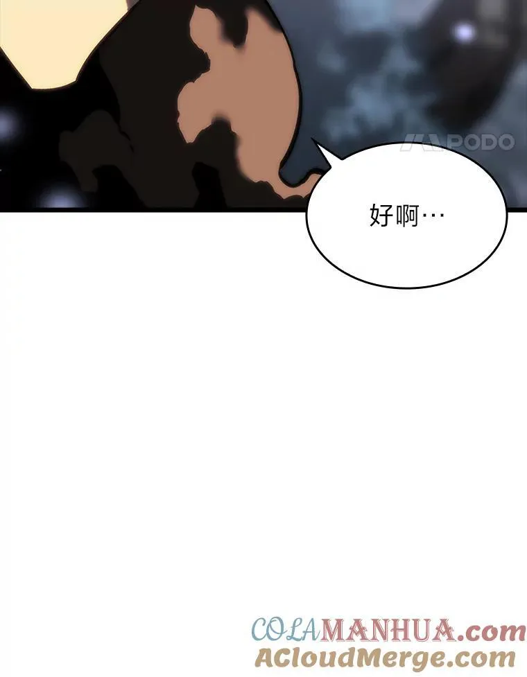 46.世界树之苗60