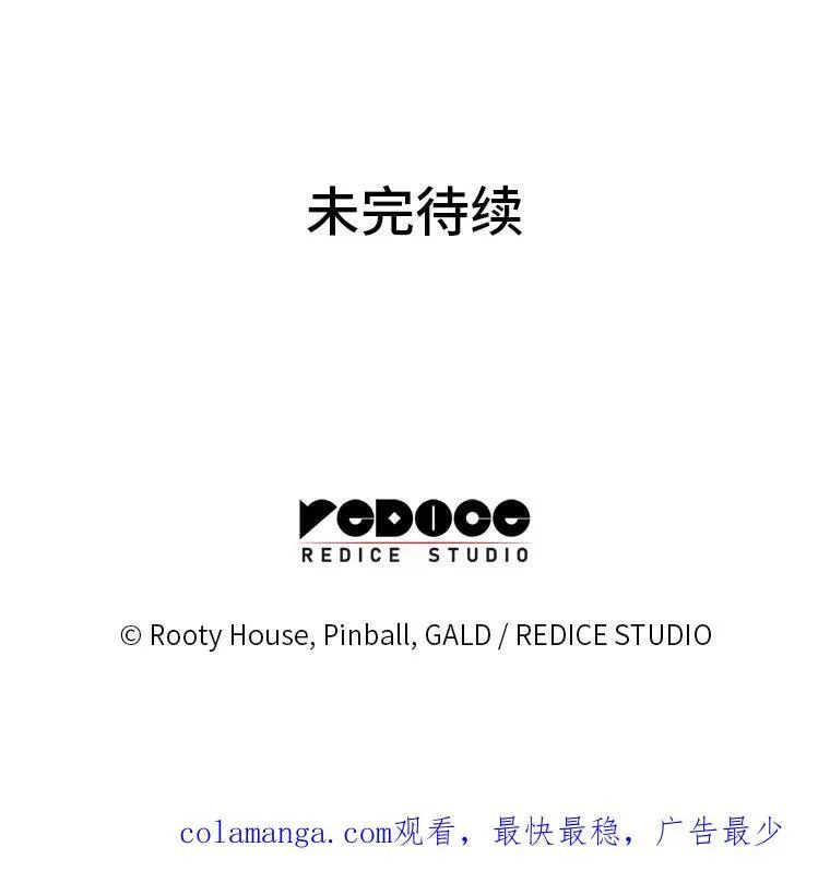 81.声东击西轻松取胜162