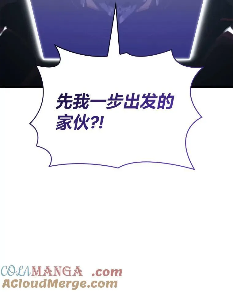 90.隐藏道具152