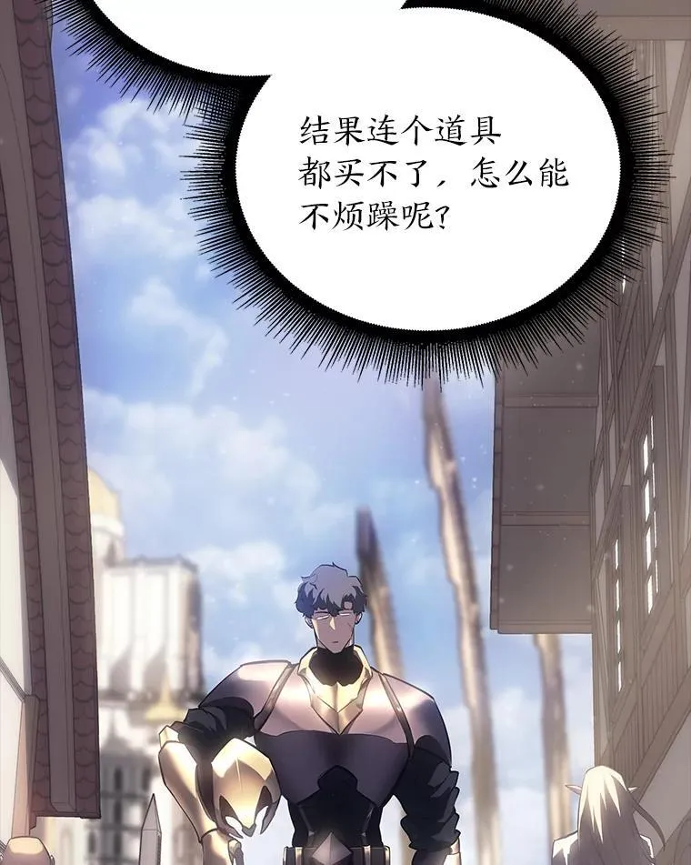 53.发现商机！30