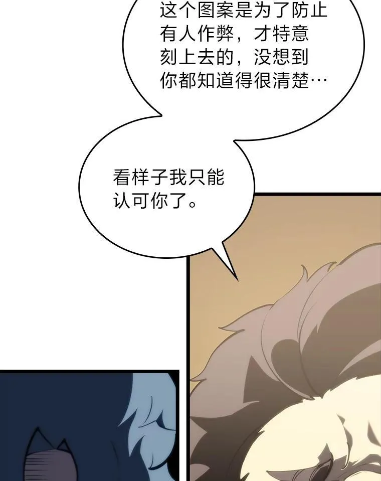 49.守卫队13