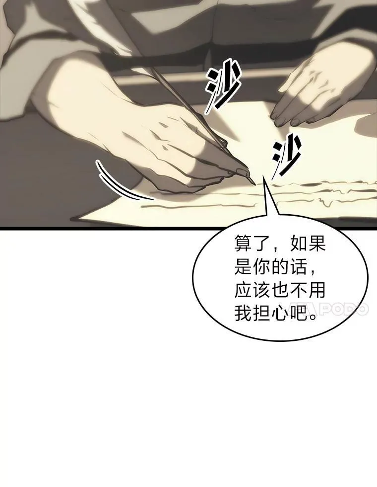 41.交叉路城70