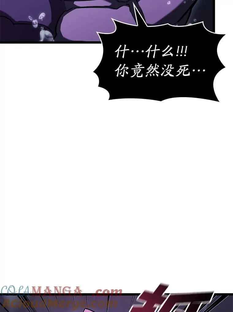 93.激战海怪20