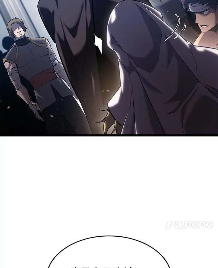 96.厚颜无耻的男人9