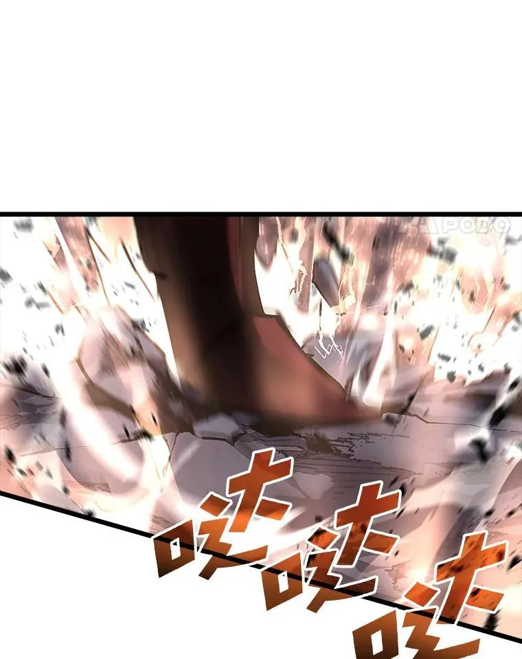 38.死亡洞窟94
