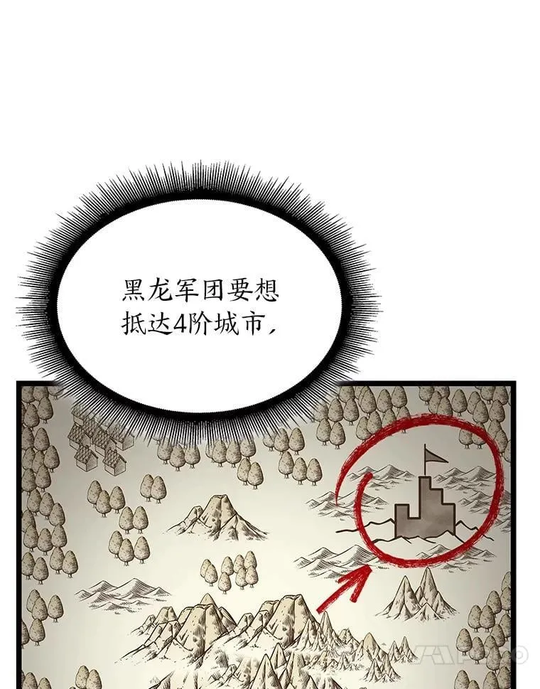 105.下一步计划启动43