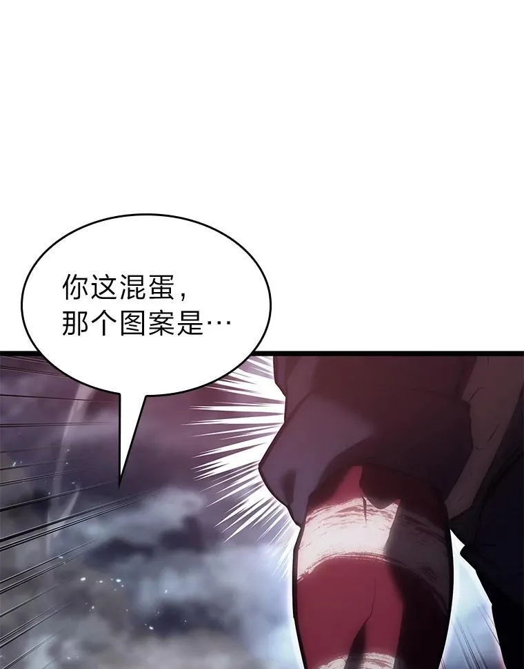 57.击杀吸血鬼19