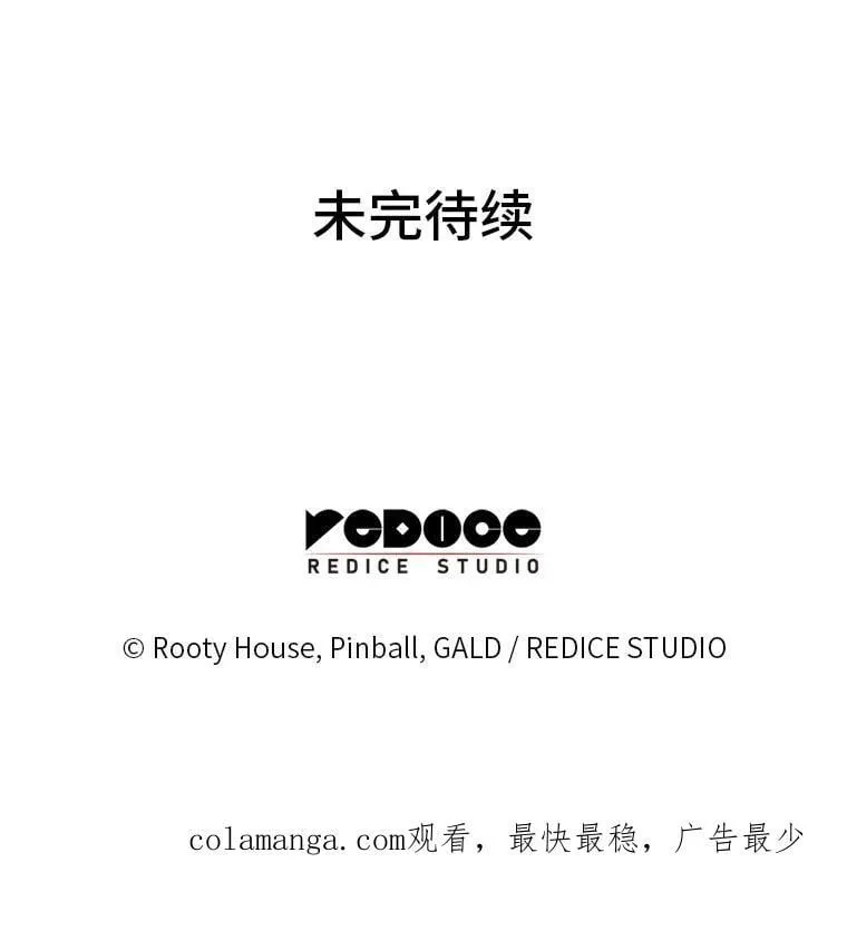 98.成为真正的骑士162