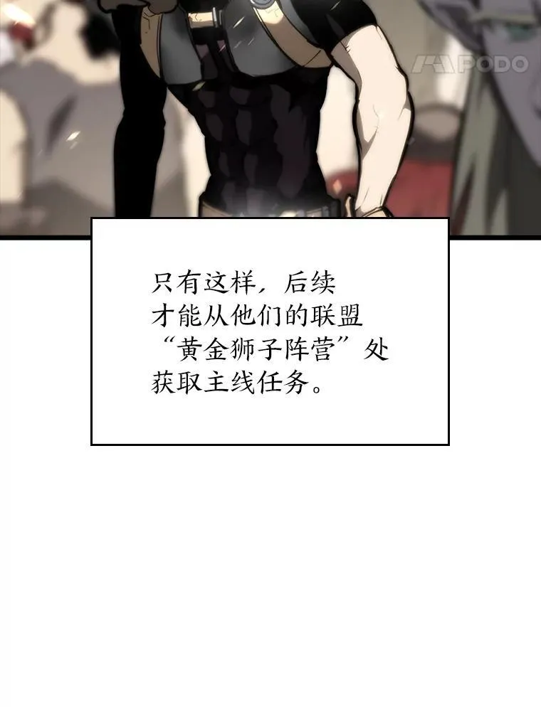 42.采掘矿物121