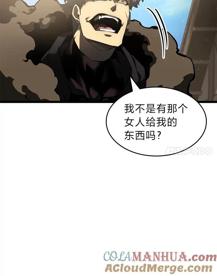 75.种族任务116