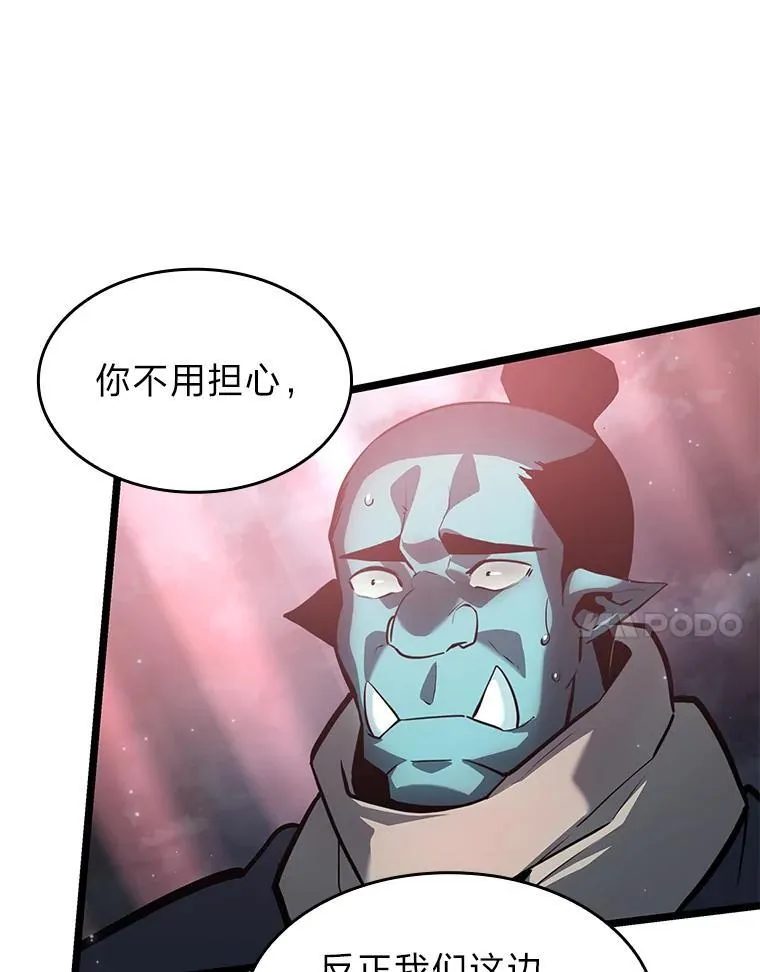 68.以一当百42