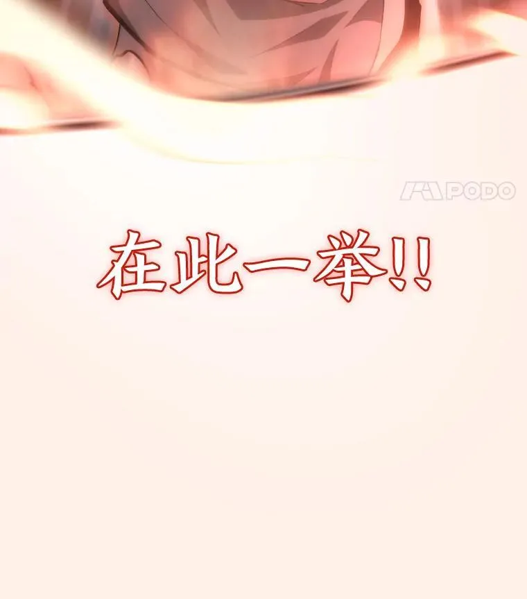 32.尼德霍格138