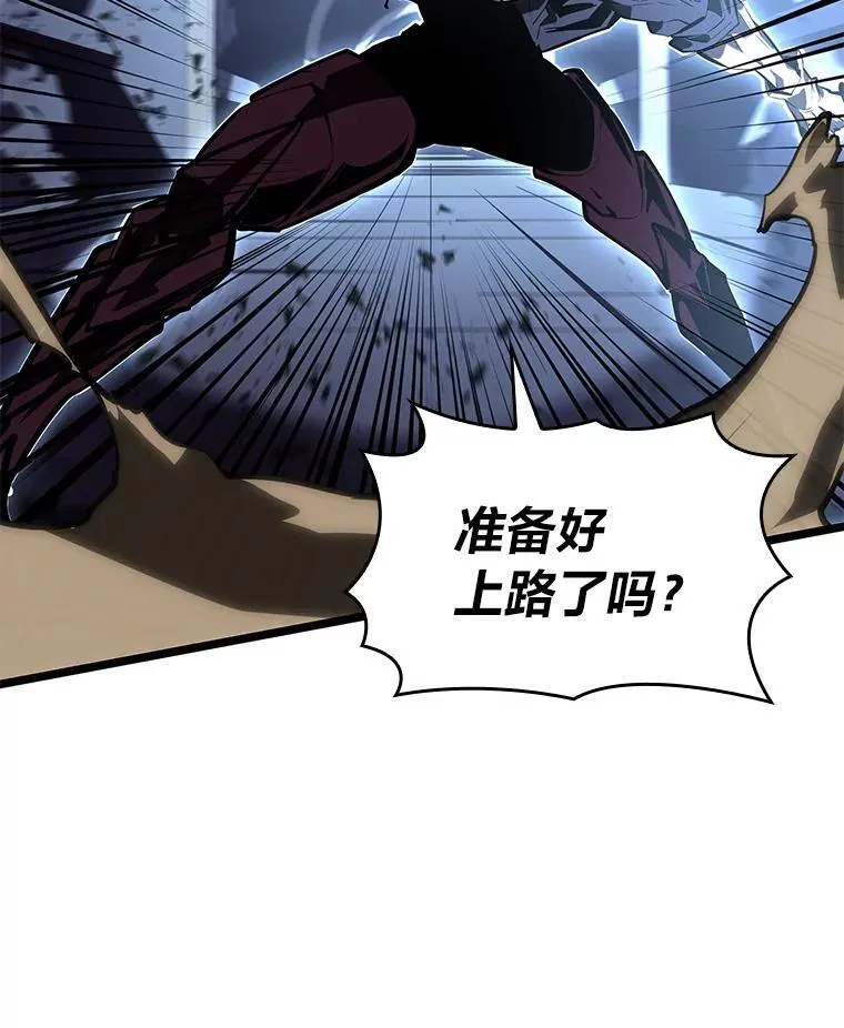 62.胆小鬼魔法师101