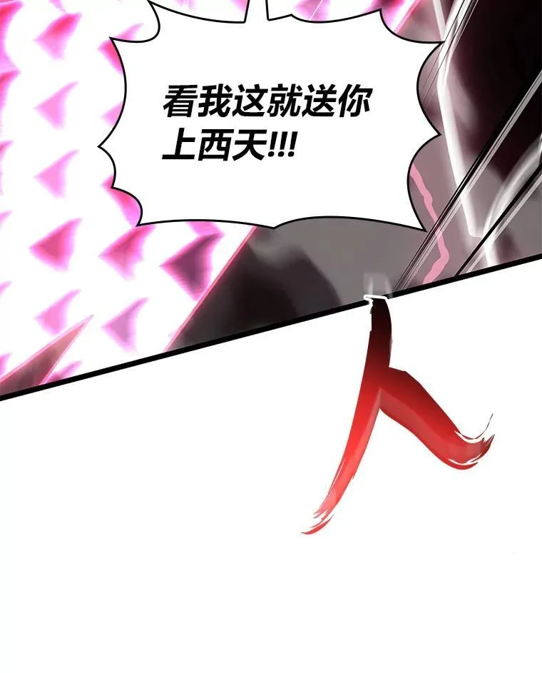 78.互相利用106