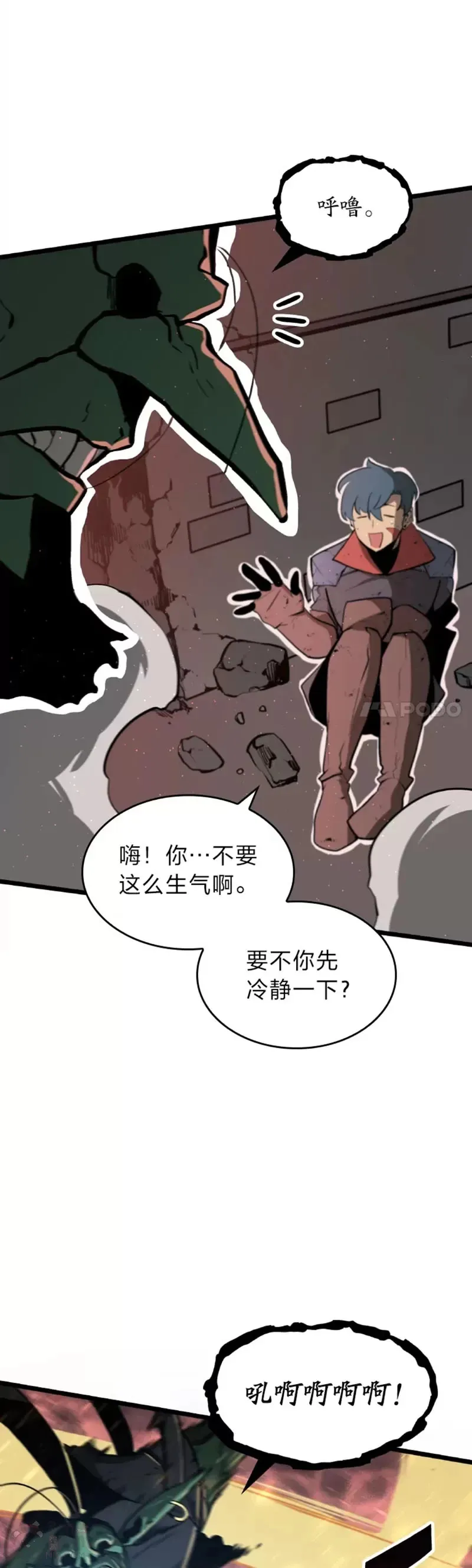 第04话 完美攻略29