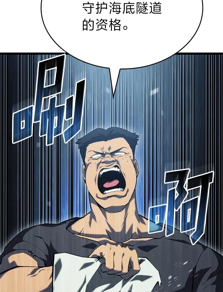 92.海底隧道91