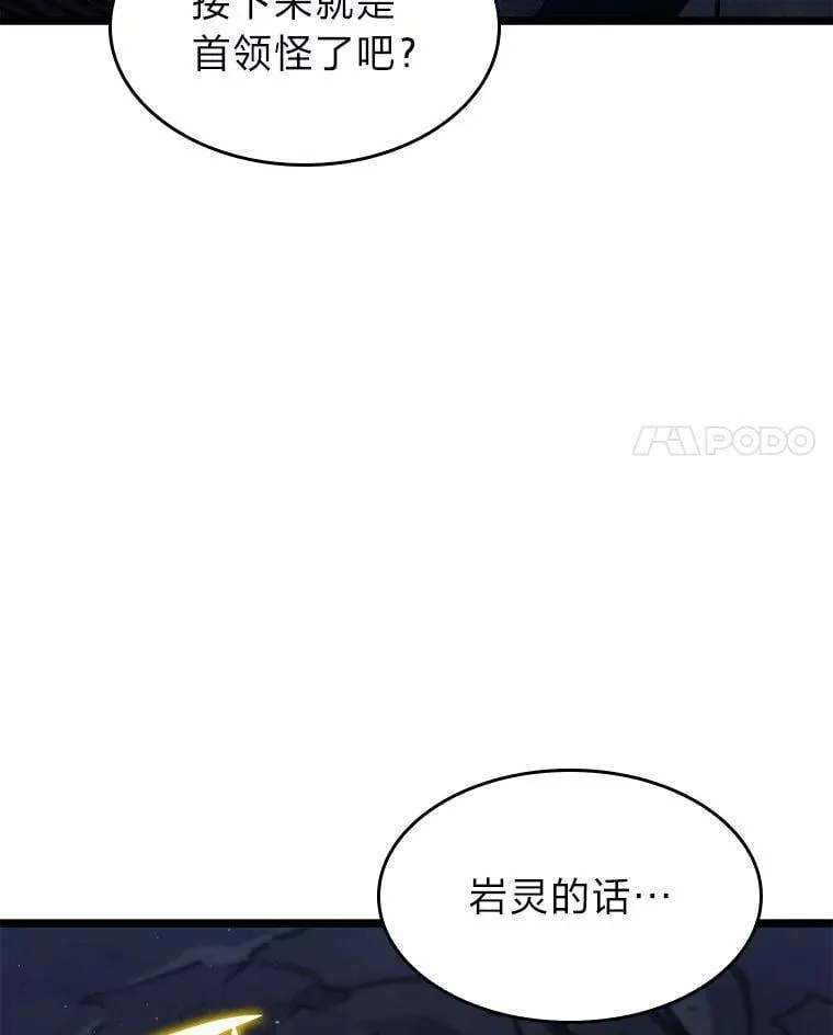 100.刷爆神秘地下城78