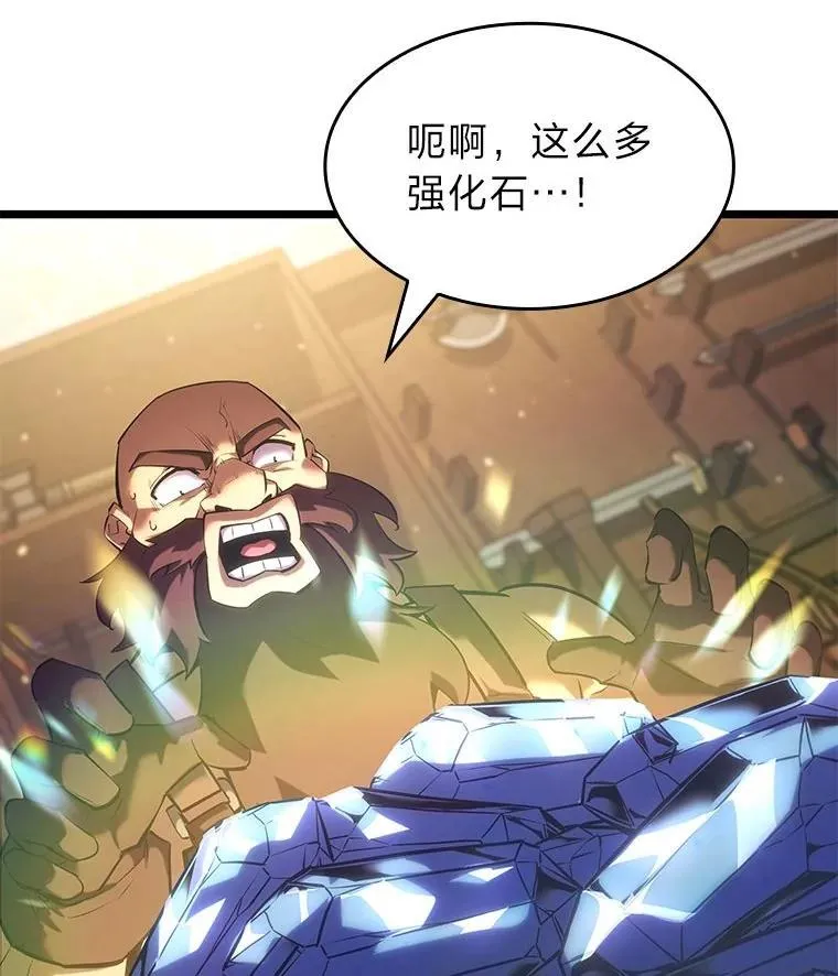 100.刷爆神秘地下城134