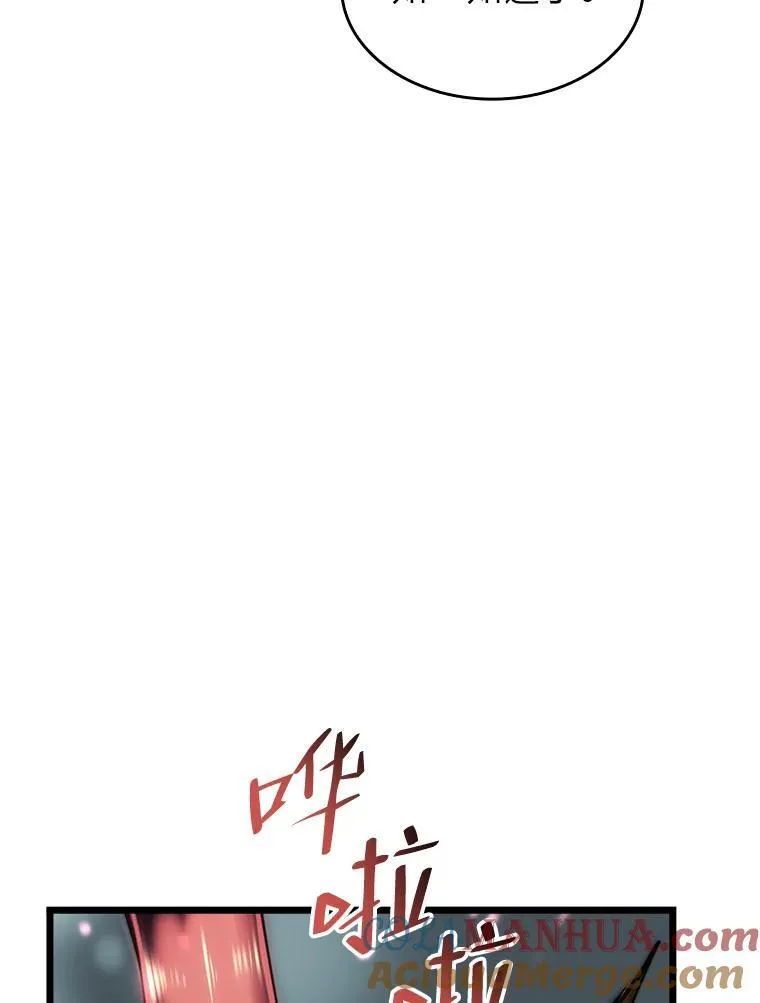 46.世界树之苗108