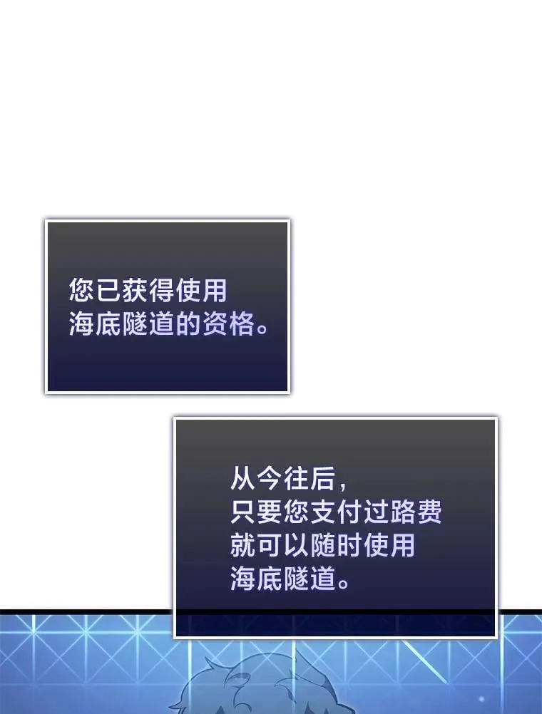 93.激战海怪55