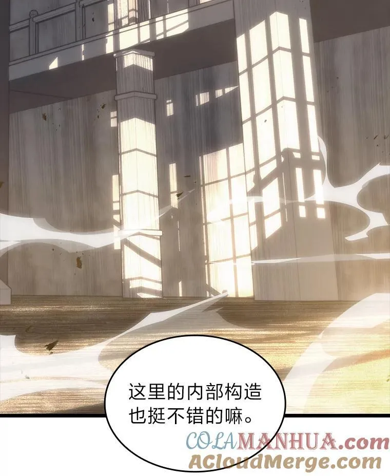 53.发现商机！56