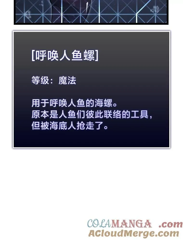 92.海底隧道104