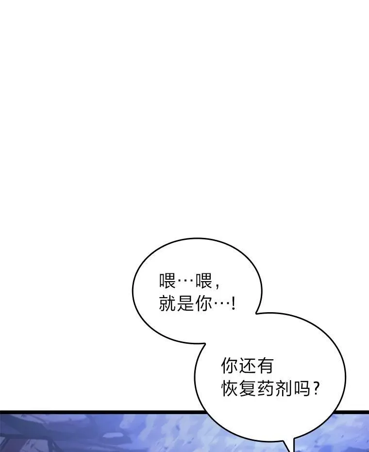 82.开启新直播93