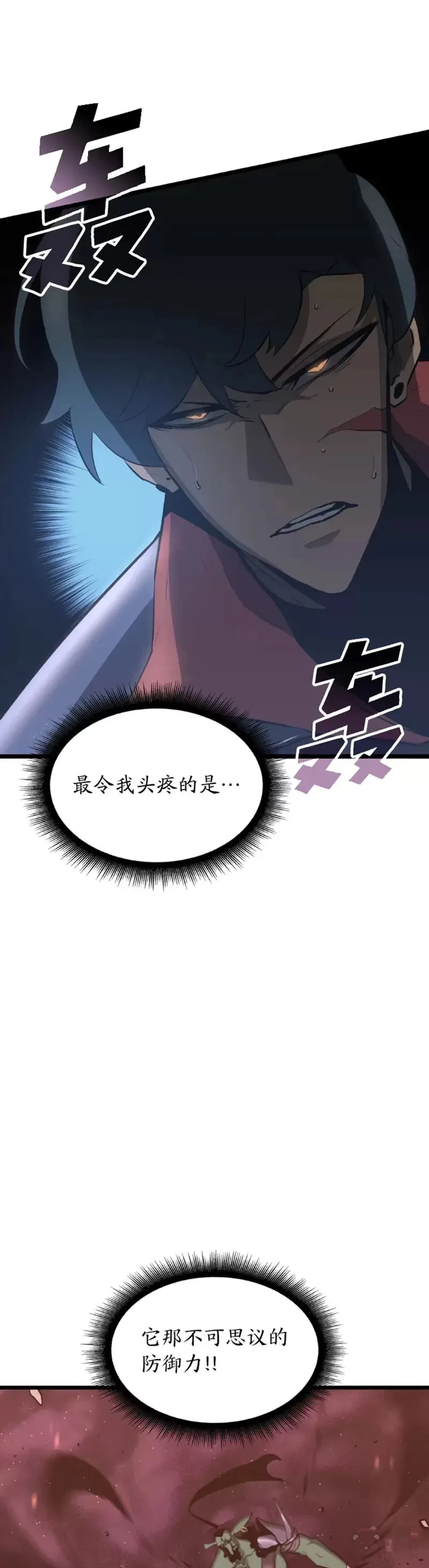 第04话 完美攻略15