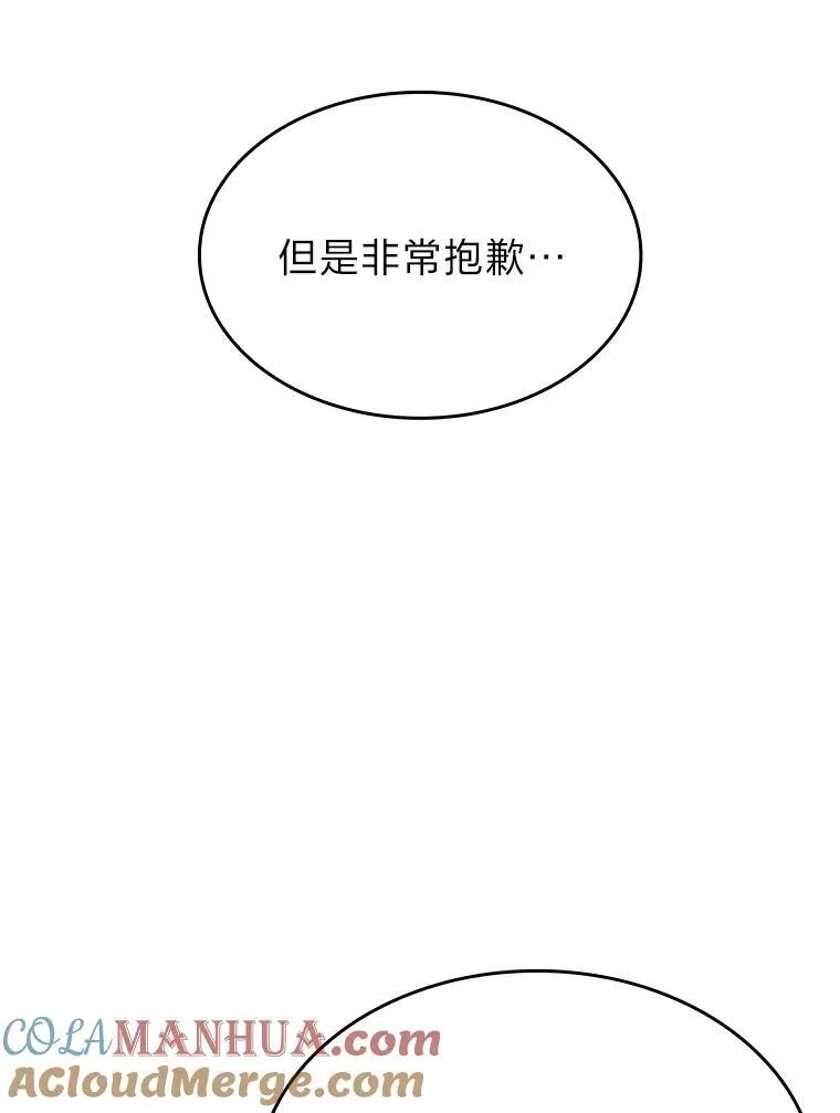 34.舆论战124