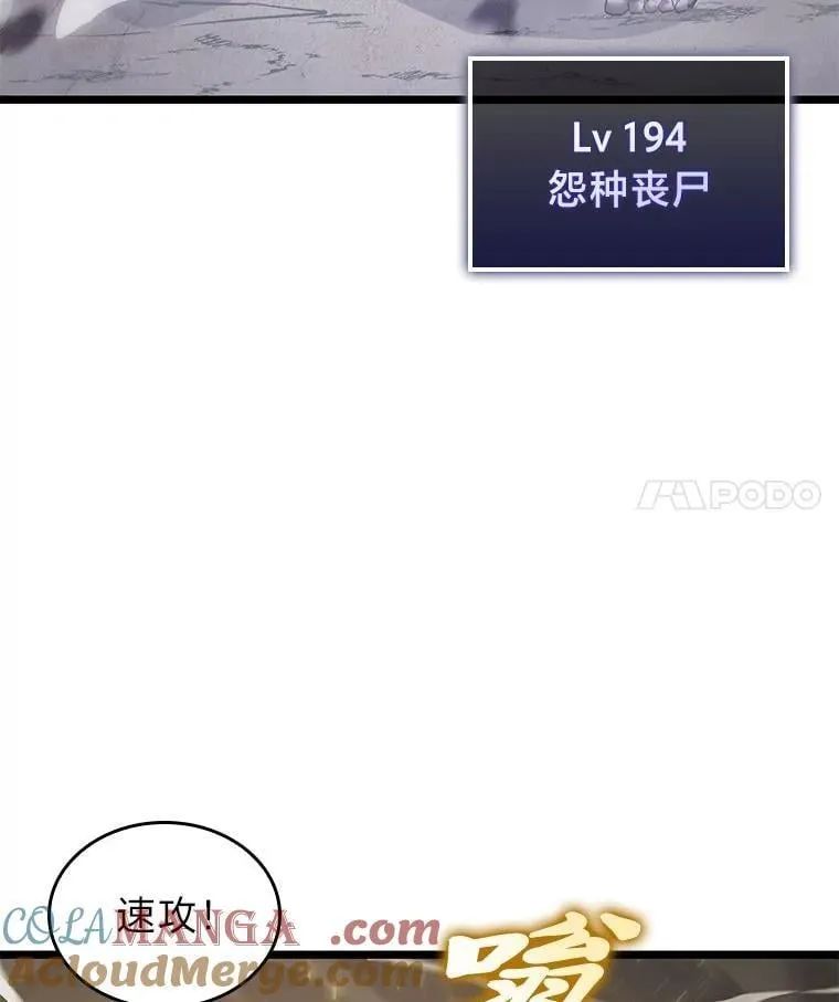 101.君子报仇68