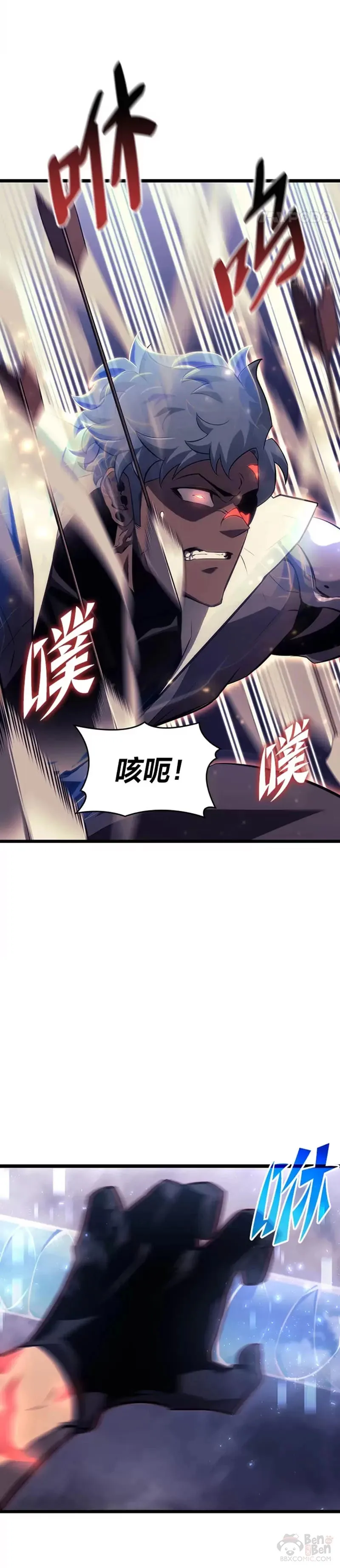 第19话 英雄的试炼27