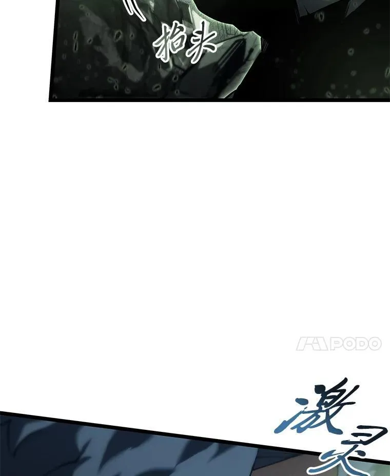 73.献上心脏30