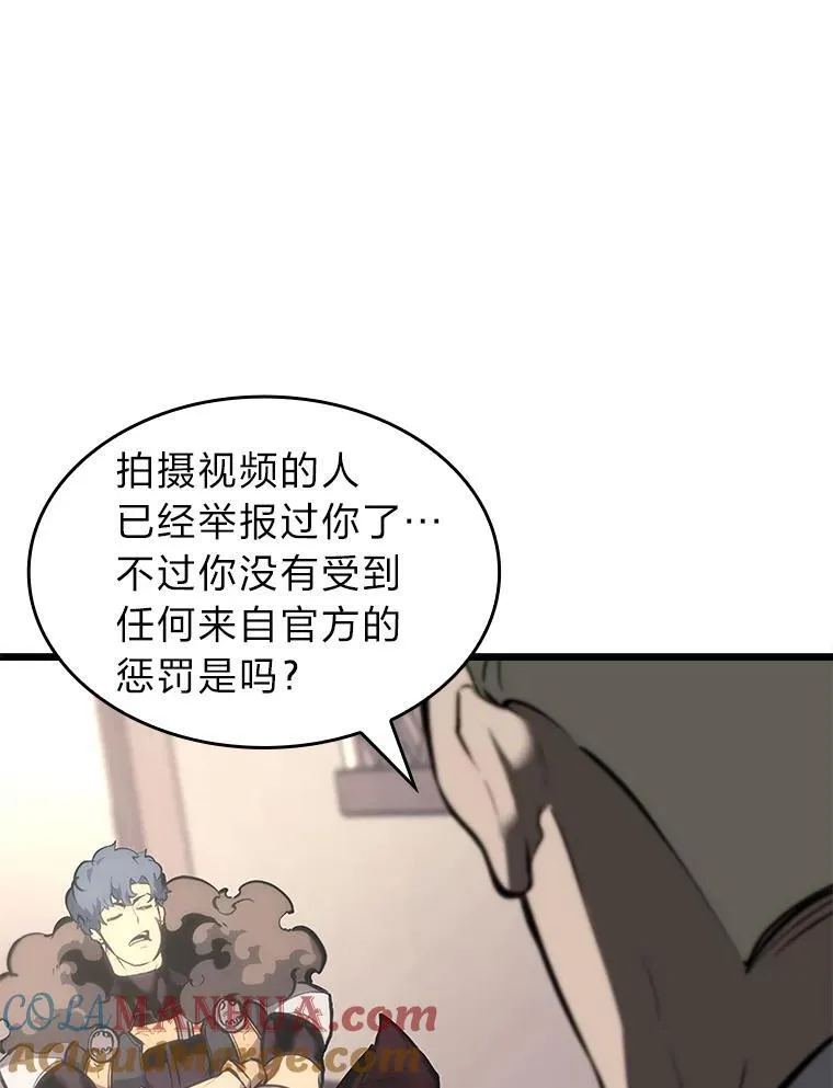 36.前男友8