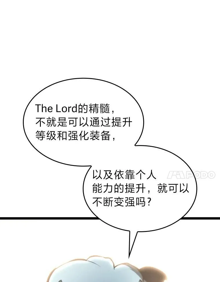 36.前男友19