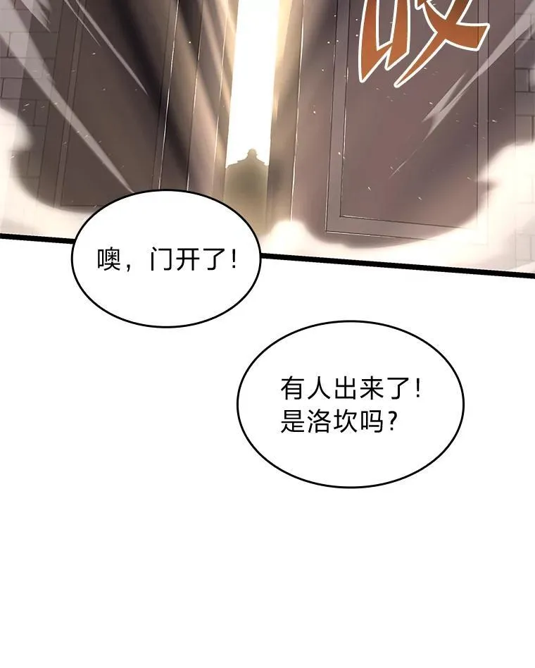 69.暗度陈仓135