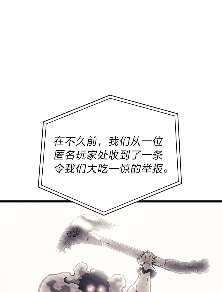 34.舆论战101