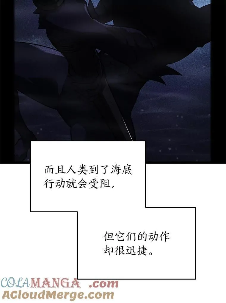 92.海底隧道96