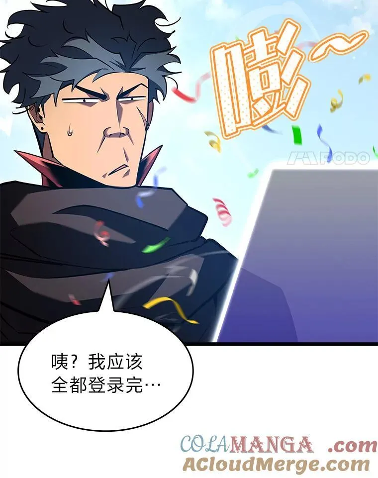 95.迎战双头食人怪24