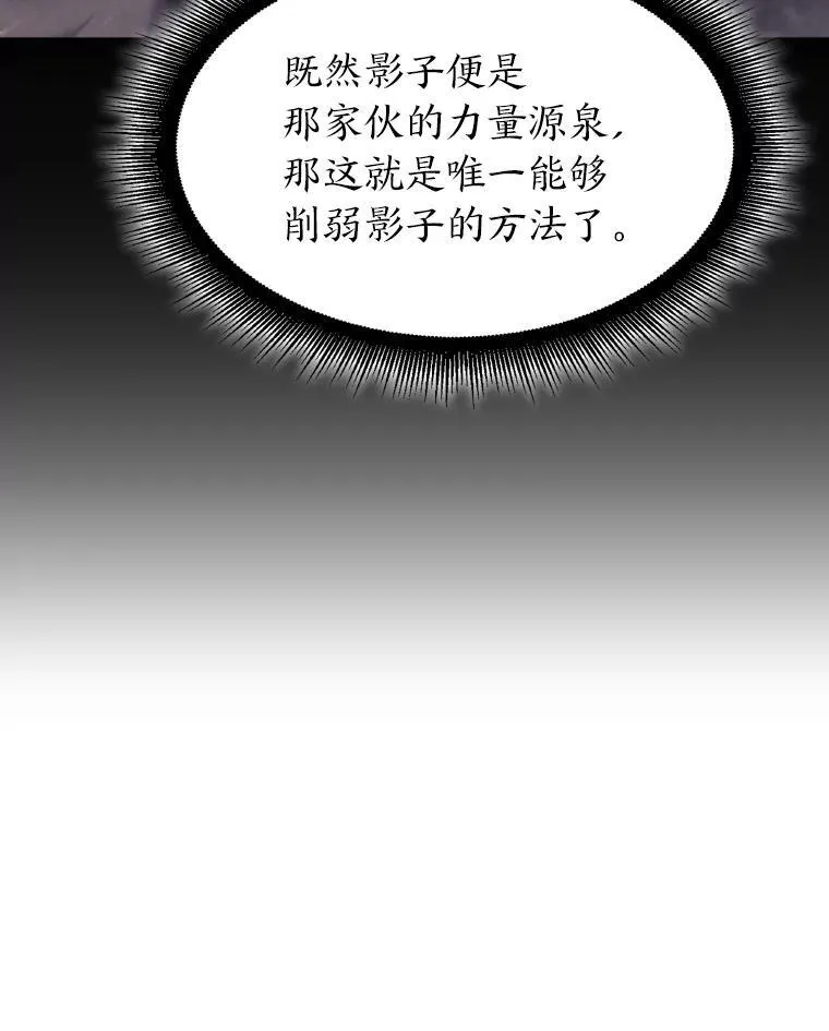 32.尼德霍格125