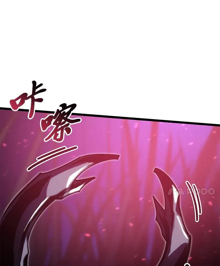76.病虫害难题63